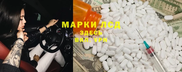 MDMA Богданович