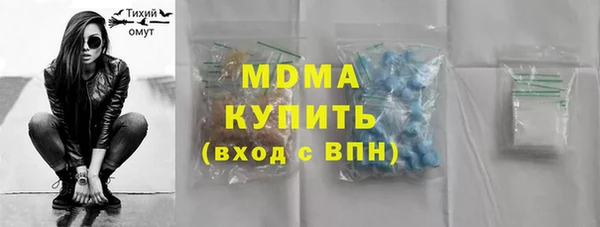 MDMA Богданович